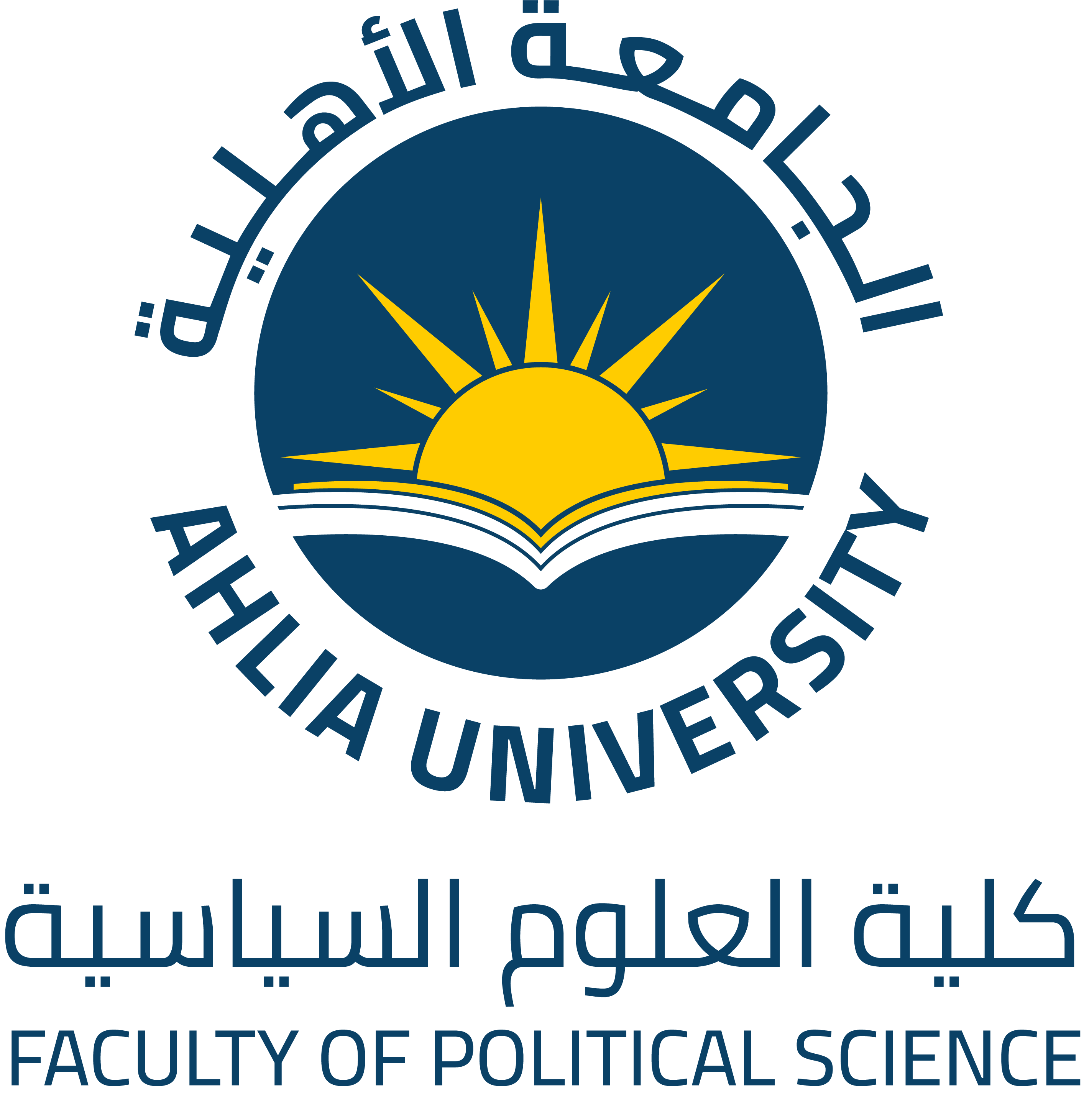 كلية العلوم السياسية